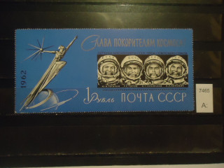 Фото марки СССР 1962г блок зубц **
