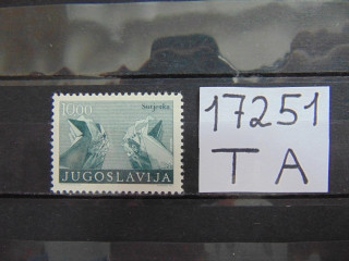 Фото марки Югославия 1974г **