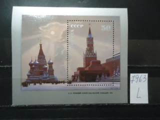 Фото марки СССР 1987г блок (