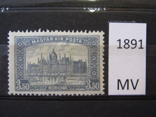 Фото марки Венгрия 1920г *