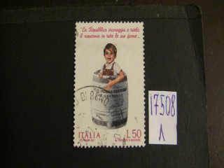 Фото марки Италия 1971г