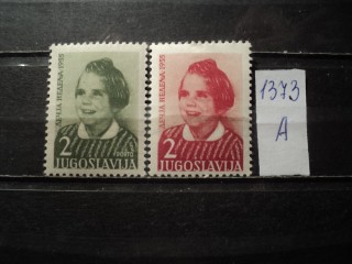 Фото марки Югославия 1955г *