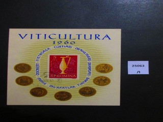 Фото марки Румыния 1960г блок