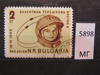 Фото марки Болгария 1963г