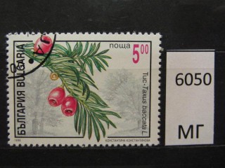 Фото марки Болгария 1996г
