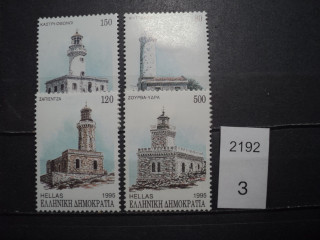 Фото марки Греция 1995г *