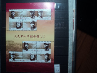 Фото марки Китай лист