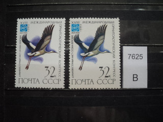 Фото марки СССР 1982г (разный оттенок) **