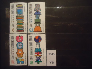 Фото марки Британский Гонг Конг 1991г серия ( 7,50 евро) **