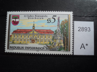 Фото марки Австрия 1988г **