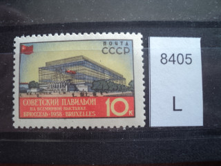 Фото марки СССР 1956-60гг **