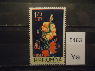 Фото марки Румыния 1956г 8 евро **