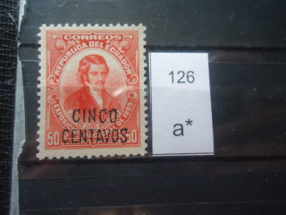 Фото марки Эквадор 1909г надпечатка *