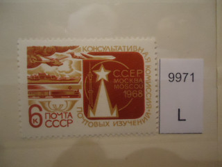 Фото марки СССР 1968г **