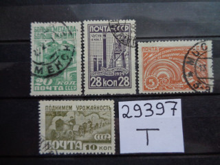 Фото марки СССР серия 1929г