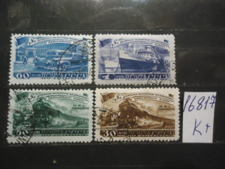 Фото марки СССР 1948г (к 450) (с-4)