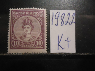 Фото марки Венгрия *
