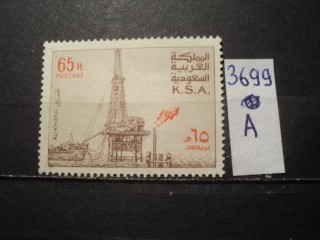 Фото марки Саудовская Аравия **
