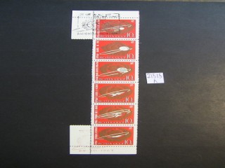 Фото марки СССР 1963г спецгашение