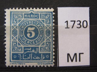 Фото марки Марокко 1917г *