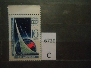 Фото марки СССР 1965г **