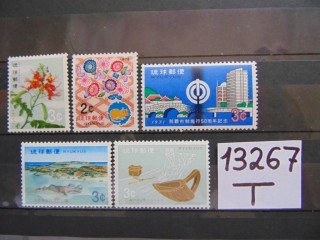 Фото марки Рюкю острова подборка одиночных марок 1971г **