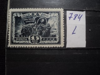 Фото марки СССР 1941-50гг **