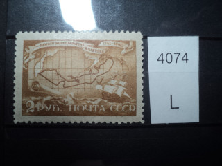 Фото марки СССР 1940-50гг **