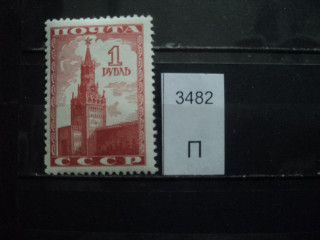 Фото марки CCCР 1941г *