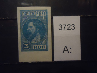 Фото марки СССР 1931-32гг ( типо с водным знаком) **