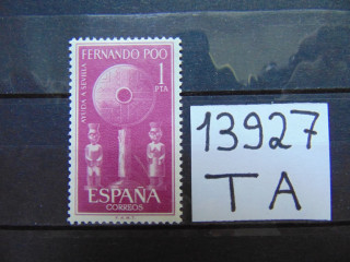 Фото марки Испанский Фернандо Поо 1963г **
