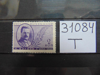 Фото марки СССР 1935г *