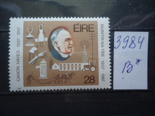 Фото марки Ирландия 1987г **
