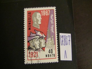 Фото марки Монголия 1961г