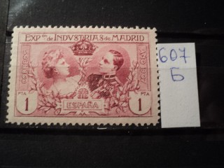 Фото марки Испания 1907г *