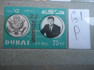 Фото марки Дубаи 1964г **