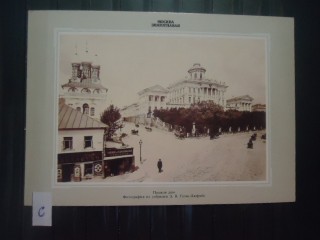 Фото марки СССР 1989г *