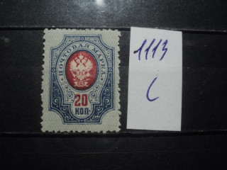 Фото марки Российская Империя **