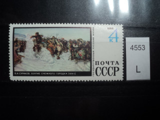 Фото марки СССР 1968г **