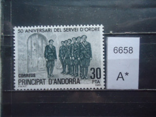 Фото марки Испанская Андорра 1981г **