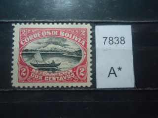 Фото марки Боливия 1918г *