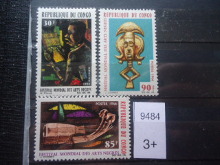 Фото марки Франц. Конго 1966г 5,5 евро **