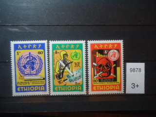 Фото марки Эфиопия (4,2€) **