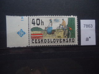 Фото марки Чехословакия 1979г *
