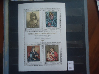 Фото марки Чехословакия малый лист 1973г **