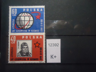 Фото марки Польша 1961г **