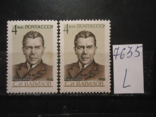 Фото марки СССР 1961г (разный оттенок фона; шрифт те *