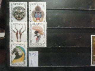 Фото марки СССР 1984г (5476-80) **