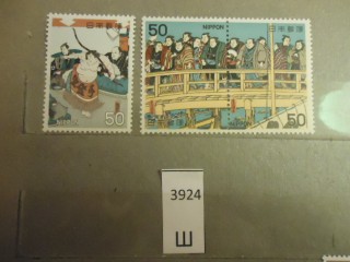Фото марки Япония 1979г серия **