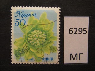 Фото марки Япония 2008г
